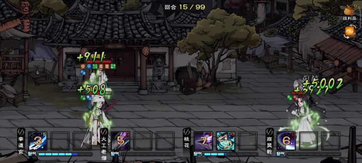 白鬼截图