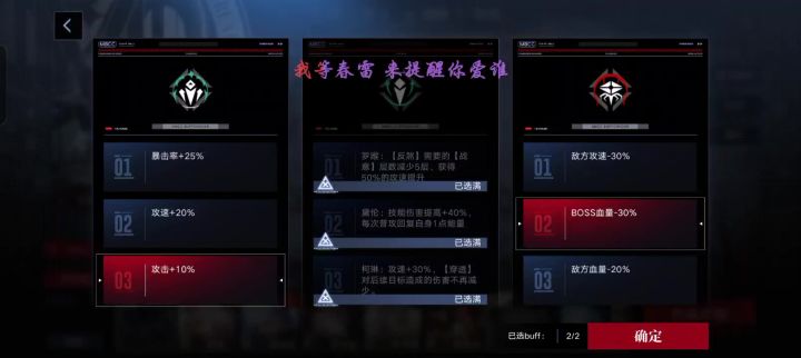 +10攻击-30血,低锁破绽30卓娅27w截图