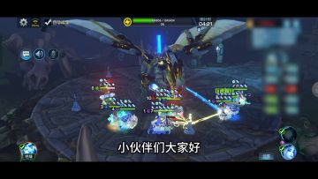 《光之守望》十人副本攻略-雷龙“雷奥多尔”