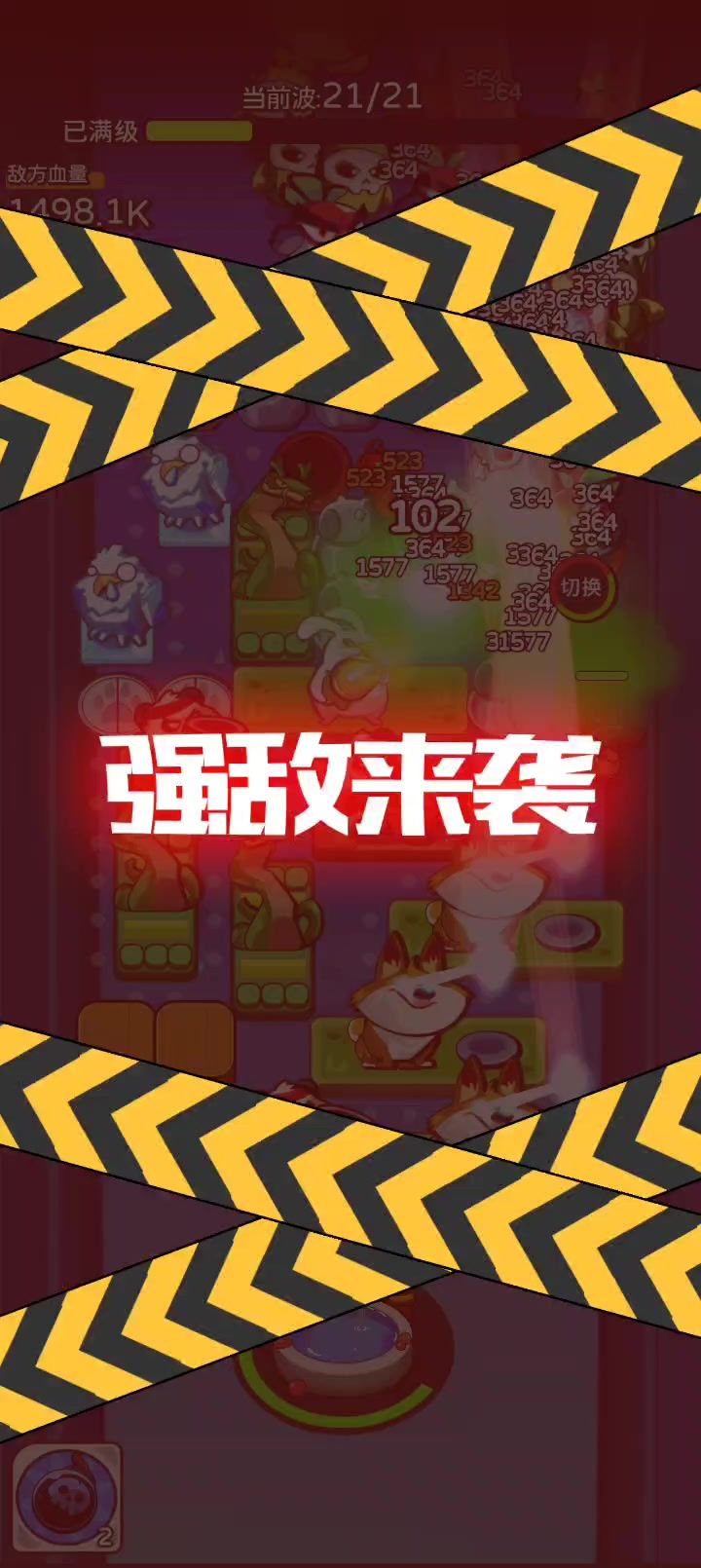 一局简单的游戏🤏🏻截图