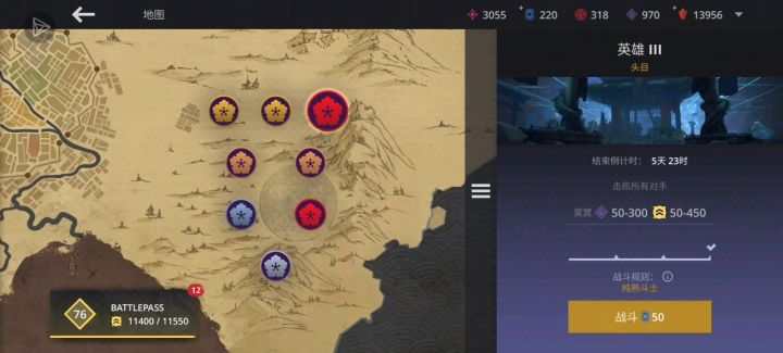 帮国服萌新狠狠教训樱花大师截图