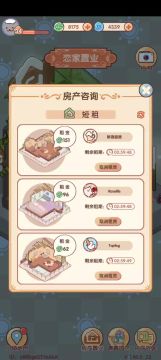 我发现了个多挣三叶币的方法！！！