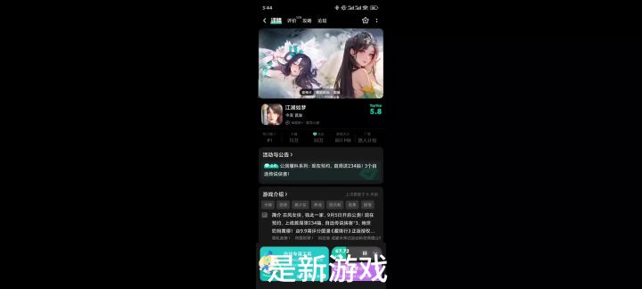 我严重怀疑这个工作室有副业截图
