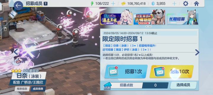 哪有非酋天天非?截图