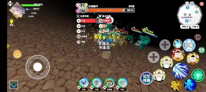 莉莉无限普攻,无普攻间隔截图