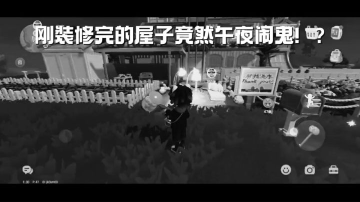「剧情向」刚装修好的房子竟然午夜闹鬼？截图
