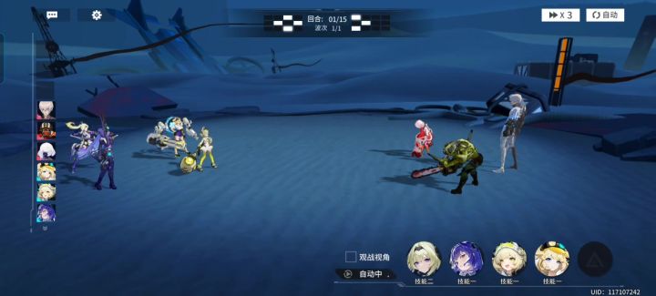 锚点bug截图