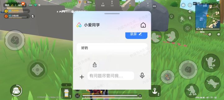 谁能告诉我 这是怎么回事截图