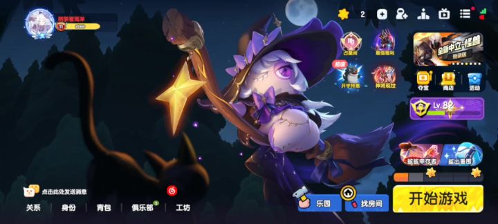 求帮忙估个价截图