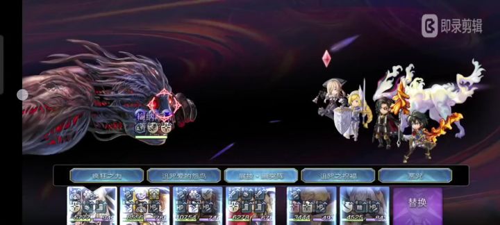 梅纳斯试炼:突队双星爆,2t!(非作业)截图