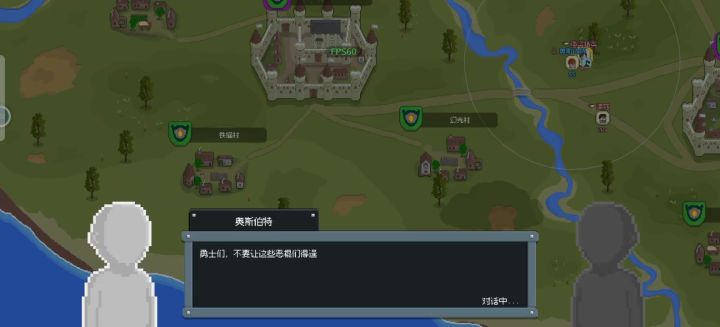 风暴骑兵才是最强兵种截图