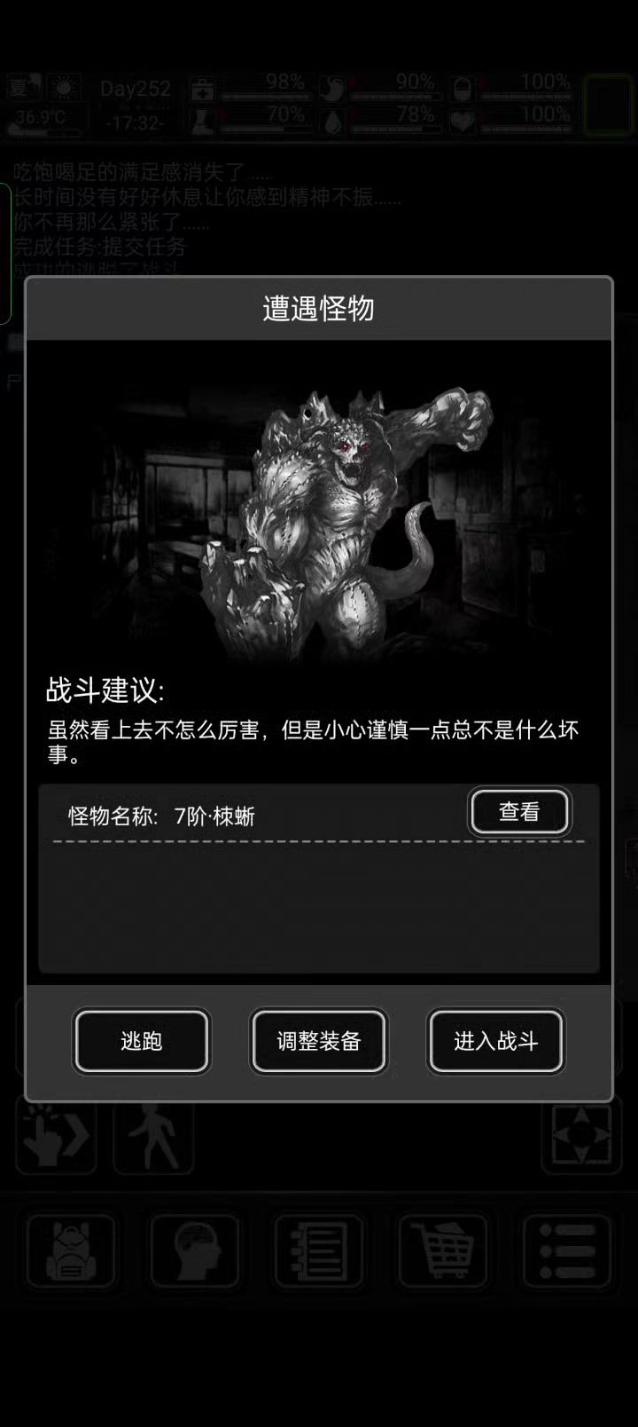 无限金龙鞭法截图