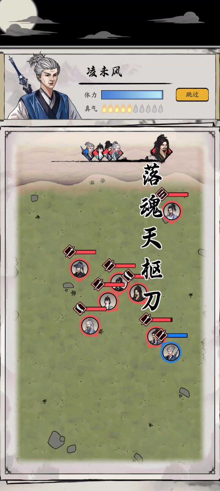 1v7!!最强独战江湖套路(手把手教构筑)截图