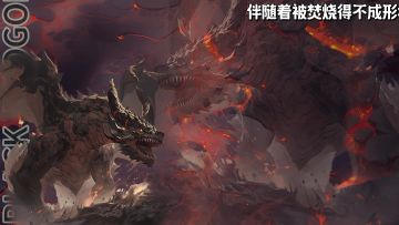 英雄介绍----黑翼