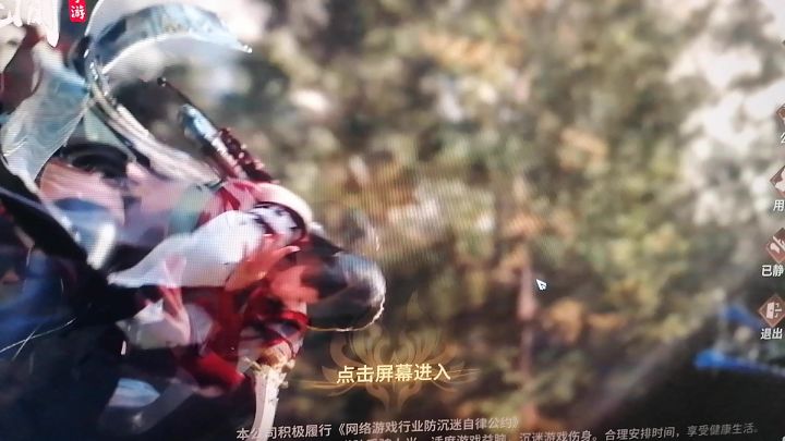 求助截图