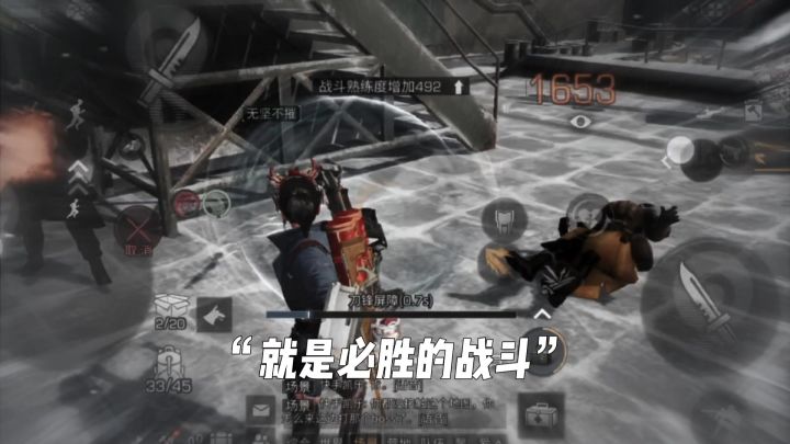 欺凌弱小截图
