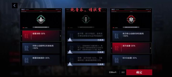 减能-20血，0枷锁曜无卡门28.3w于连截图