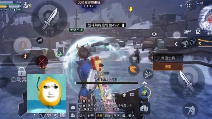 你们好,我是快手凯乐,喜欢的话关注一下小主播截图