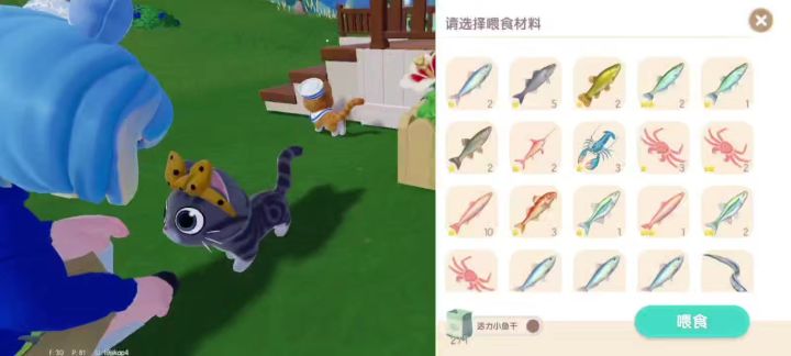 小猫我不是故意忘了你的截图