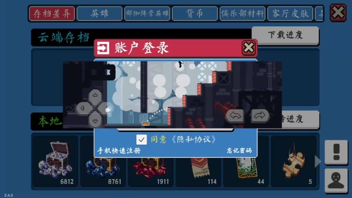 有解决办法吗?截图