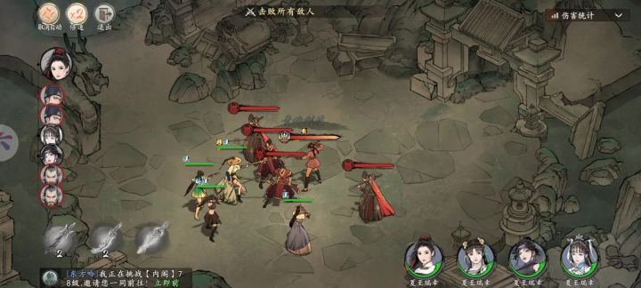 浮萍剑法不触发,就是个大废物截图