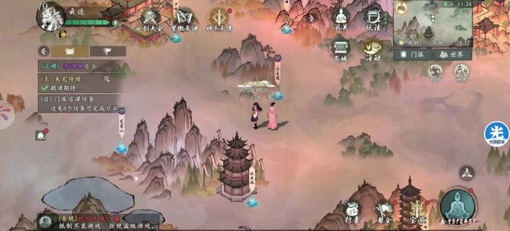 教你论剑大会如何压注截图