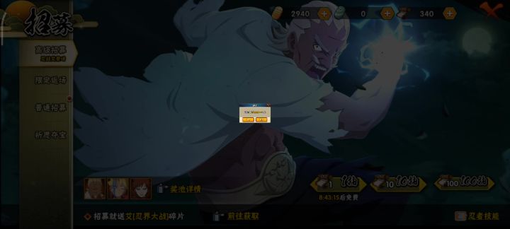老非酋了截图