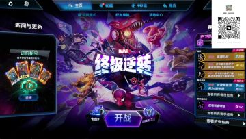 【地形up攻略】惊恶伦敦平民卡组推荐附实战教学！
