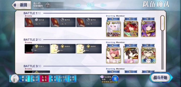 渣box打进13T了,真好玩截图