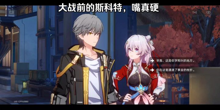 大战前的斯科特,嘴真硬截图