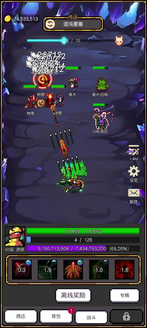强撸反伤87层悬赏截图