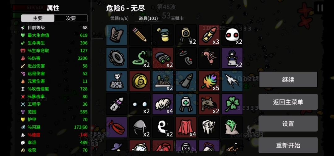 根本动不了截图