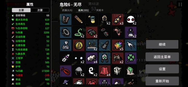 根本动不了截图