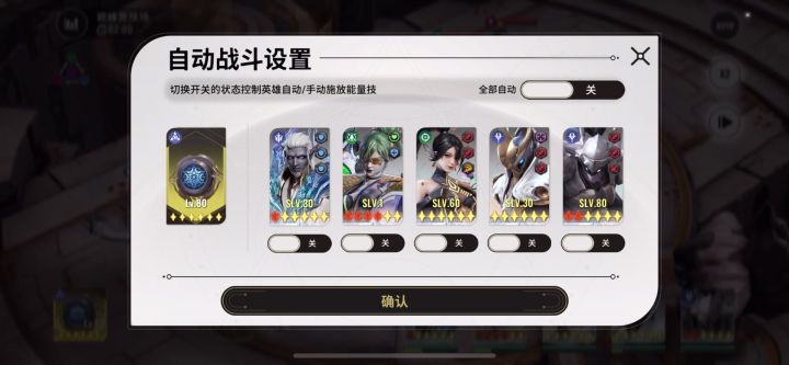 【巅峰竞技场对决分享】逆风绝境翻盘-星星殇截图