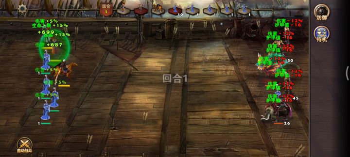 兵威进洛海盗截图