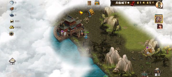 新版兵临城下(上)截图