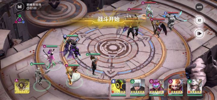 【巅峰竞技场对决分享】蛋疼瞬间-星星殇截图