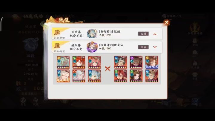 狗屎运爆发了截图