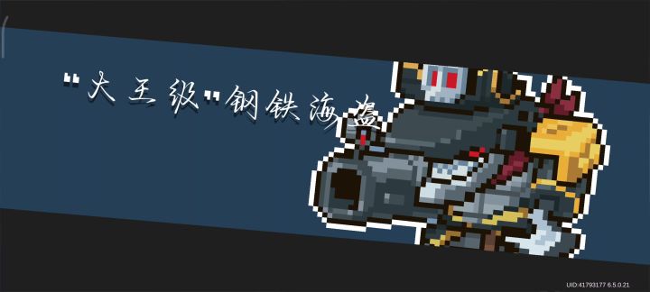 真站撸BOSS,毕竟他一直不动截图