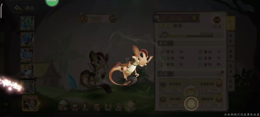 video-4395819