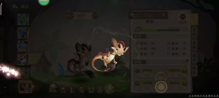 西普大陆的神级野宠截图