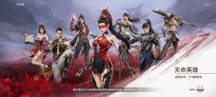 不愧是网易截图