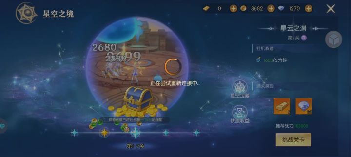 幽默关卡，到点死亡截图