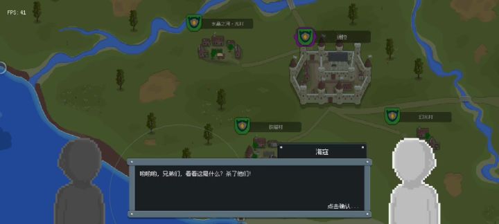 后期简单战斗截图