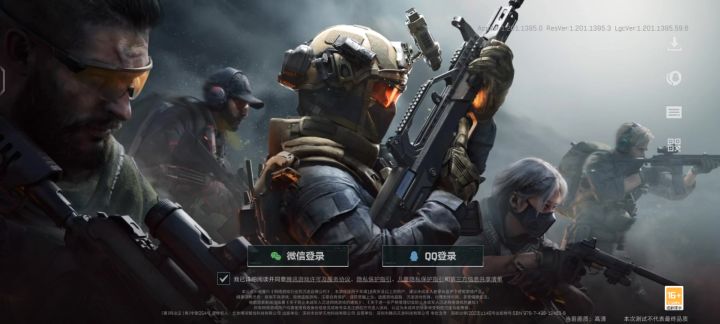 起源测试截图
