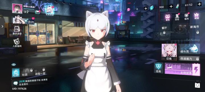 #猫之城复活2.0截图