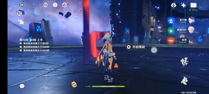 0+0玛拉妮百万伤害截图