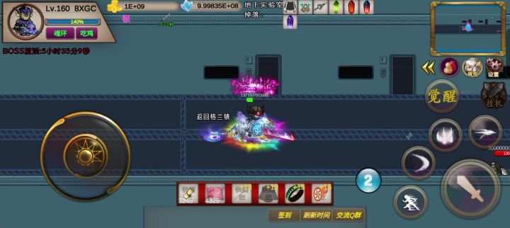 280s-噩梦-8XGC-竞速活动之梦回博士截图