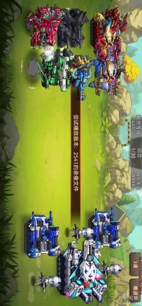 深渊113截图