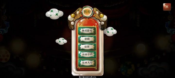还是水刀好玩啊截图